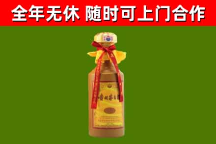 婺城区烟酒回收15年茅台酒.jpg