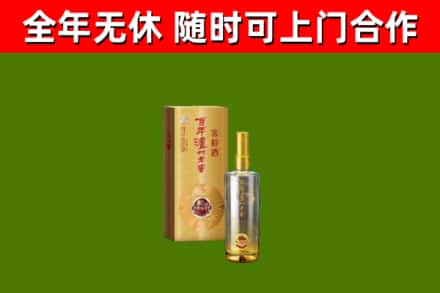 婺城区烟酒回收百年泸州.jpg