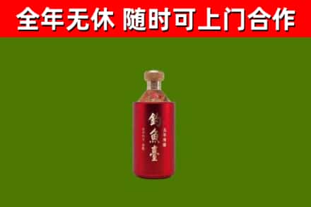 婺城区烟酒回收钓鱼台.jpg