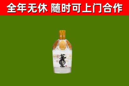 婺城区烟酒回收董酒.jpg