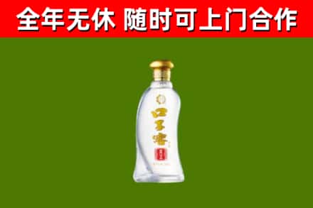 婺城区烟酒回收口子窖.jpg