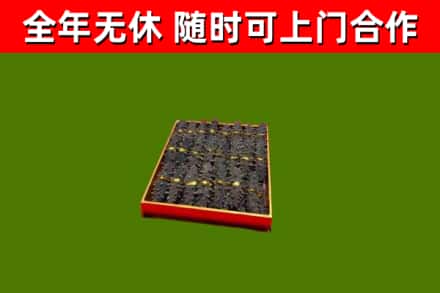 婺城区烟酒回收海参.jpg